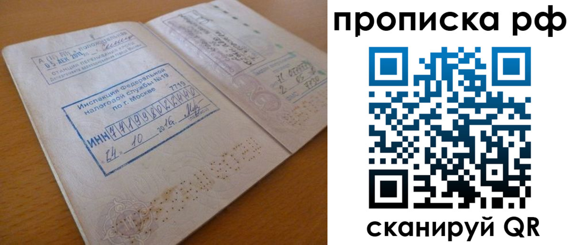 регистрация для дет. сада в Берёзовском