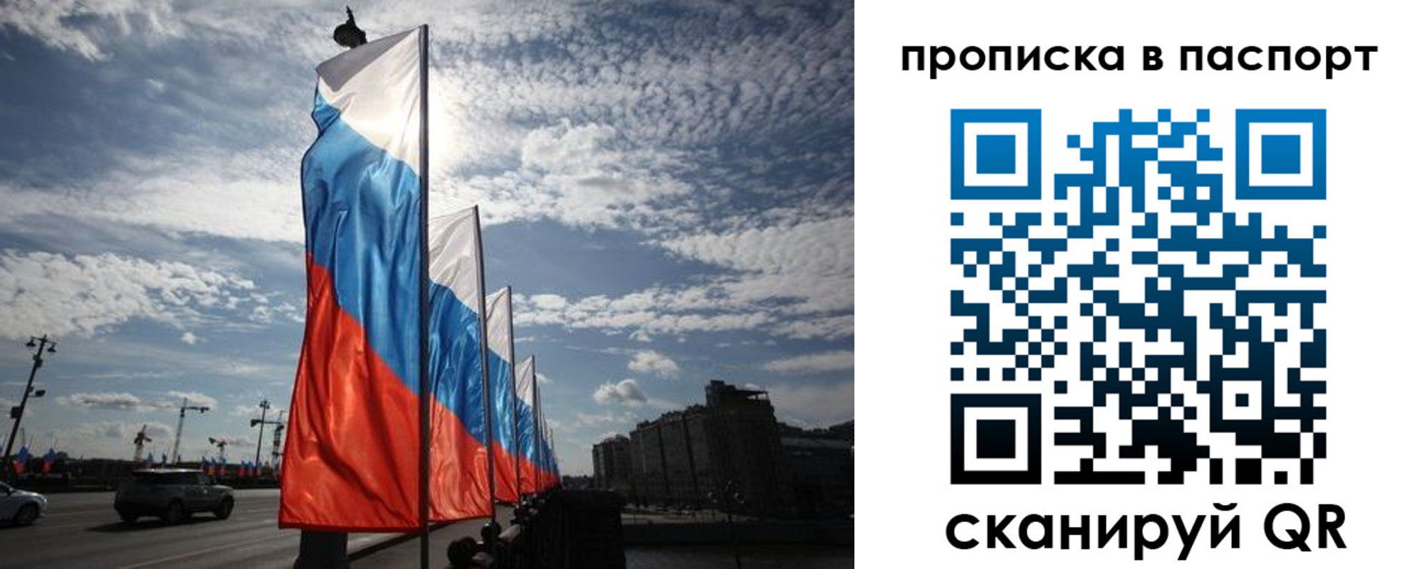 временная регистрация 2025 в Берёзовском