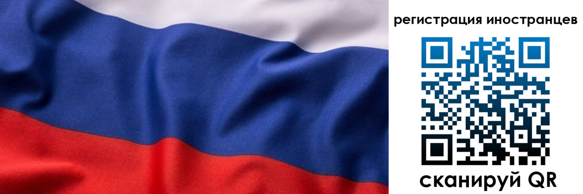 временная регистрация надежно в Берёзовском